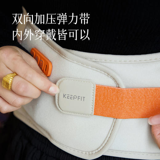 【官旗同款304元  板娘家仅279】科普斯腰腹热敷按摩仪  科技石墨烯5秒速热  草本热敷深层养护  实体按键操作简单  持久续航~ 商品图4