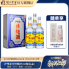【酒厂直营】52度泸州老窖特麯酒(60版礼盒)1L*3  泸州老窖官方旗舰店 商品缩略图0