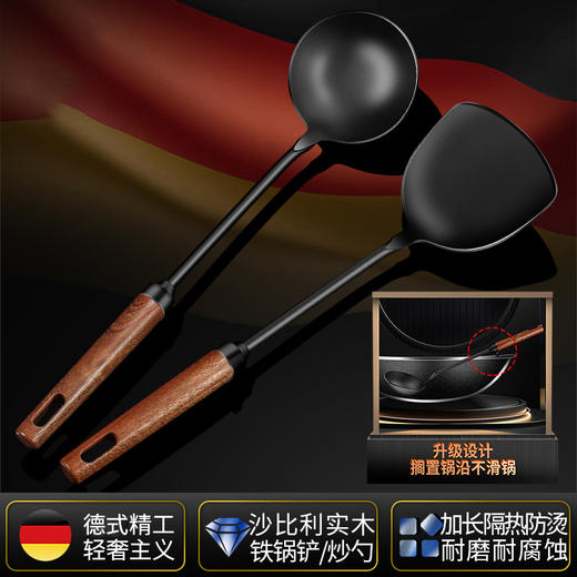 【跨境出口德国木柄极铁锅铲】木柄极铁锅铲家用烹饪铁质炒铲厨房加长铁质汤勺无涂层铸铁炒勺 商品图0