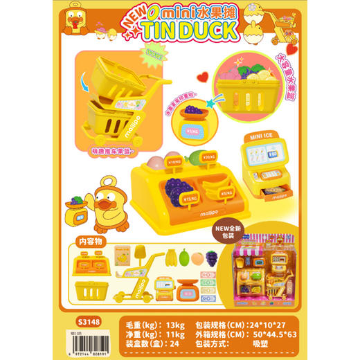 迷你水果摊过家家玩具-纪念日百货门店同款169650009 商品图3