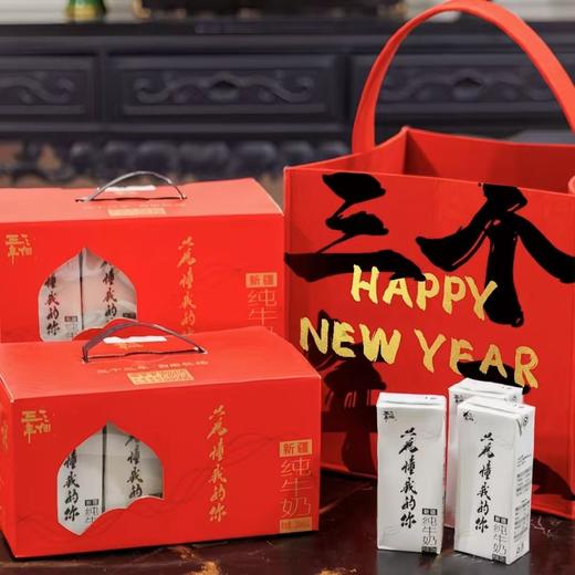 🥛三个三年 ·  新疆定制奶源 · 纯牛奶 商品图7