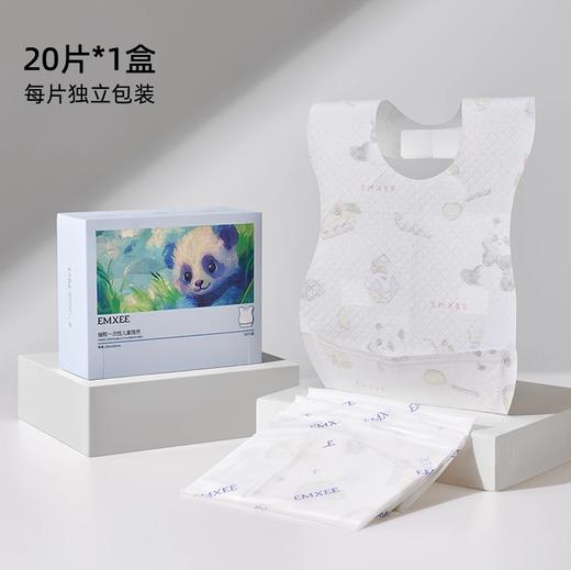 【孕味秒杀专属】EMXEE嫚熙一次性儿童围兜 商品图0