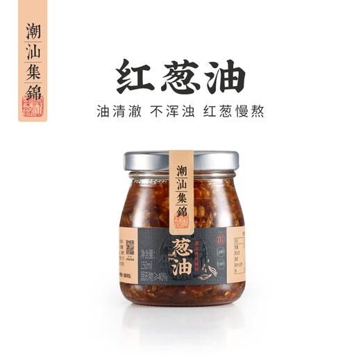 潮汕集锦红葱油 商品图0
