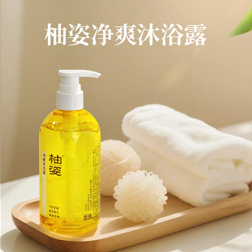 柚姿净爽沐浴露320ml 商品图1