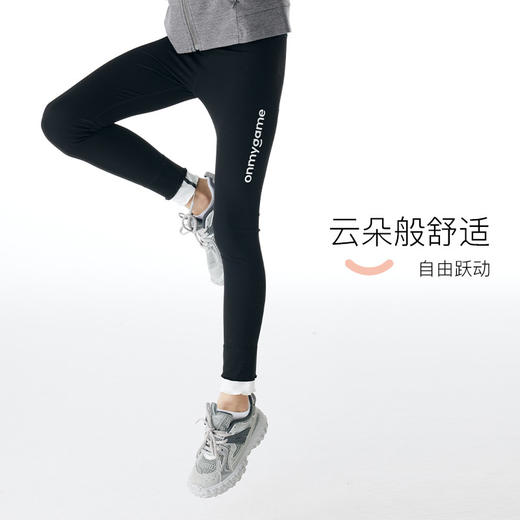 onmygame女童弹力打底裤春装紧身训练瑜伽裤儿童运动裤鲨鱼裤 商品图3