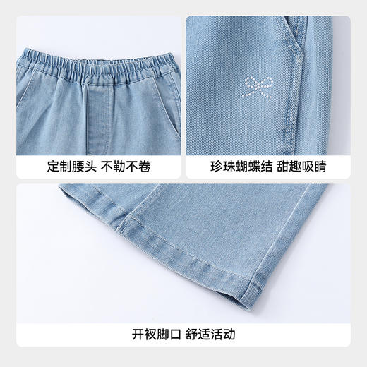 女童全腰牛仔单裤夏季新款安奈儿童装EG626671 商品图4