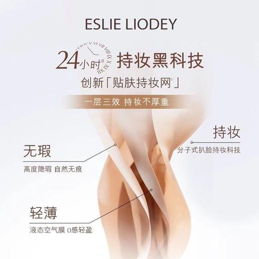 【保税】雅诗兰黛DW粉底液30ml #2C0#1C1#1W1【2028-02-01】【大牌美妆护肤】 商品图5