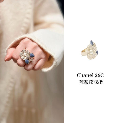 CH-J 26C 蓝茶花戒指 商品图0