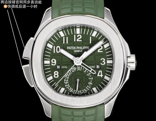 每一次选择都是一次超前的勇气‼️PPF Factory2025勇攀高峰 成功还原百达翡丽Aquanaut系列5164A-001腕表 整个手表基于正品original原版开模的super copy版本❕ 商品图1