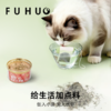【俘获好礼】俘获F5猫薄荷粉末球可食用猫咪零食增加饮水 商品缩略图4