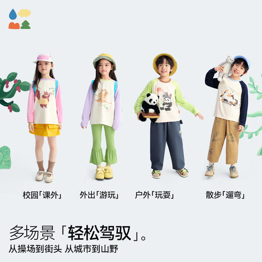 【原创插画长袖T】森林棠26春云上白高弹透气撞色插肩袖卡通T恤20261235【HZ】 商品图4