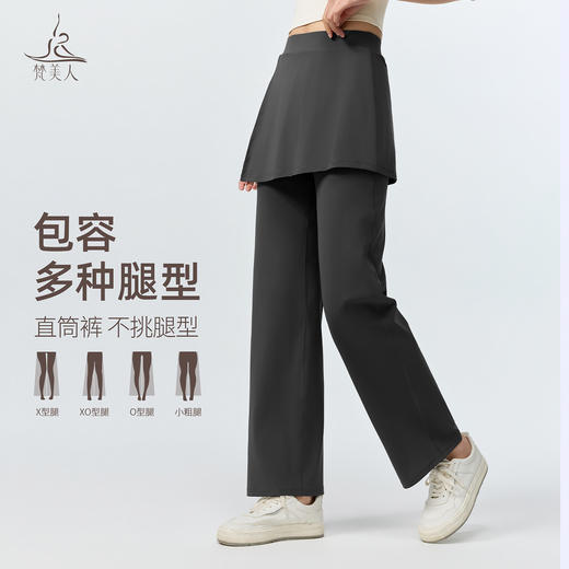 梵美人 F9096 假两件直筒瑜伽长裤  莱卡云柔 商品图2