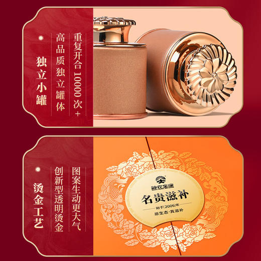 神农金康 黑枸杞礼盒180g 大果青海柴达木精选女神节礼盒礼物 企业员工 商品图3