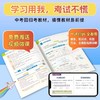 2026春季初中教材帮七八九年级下册语文数学英语政治历史地理 商品缩略图4