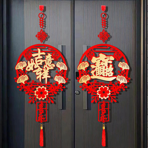 「9.9到手！新年挂件」2026马年新年春节福字挂饰元旦喜庆中国结挂件加厚装饰用品 商品图0