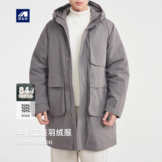 墨麦客中长款工装羽绒服男2025冬季新款立体贴袋羽绒外套男88937 商品图0
