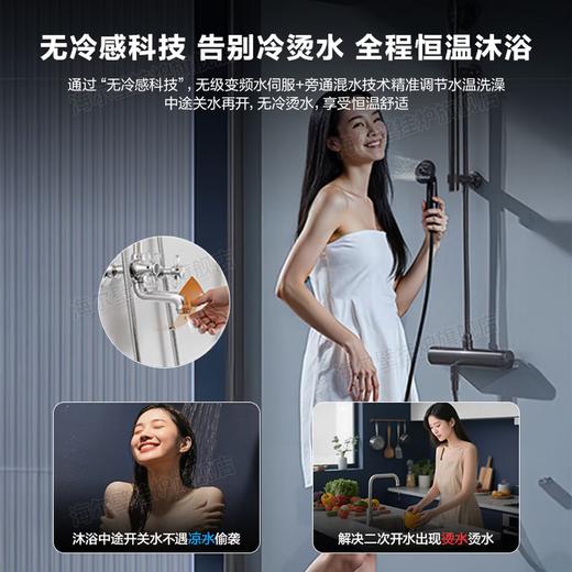 海尔（Haier）全预混冷凝燃气壁挂炉天然气双一级能效三变频节能无极变频水伺服恒温采暖炉地暖暖气片燃气热水器 25KW超一级全预混/零冷感恒温技术-Q7Pro 商品图4