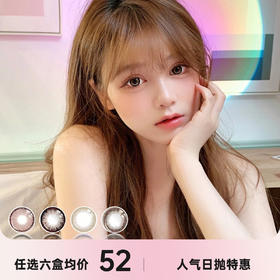 AnnaKelly日抛一盒十片