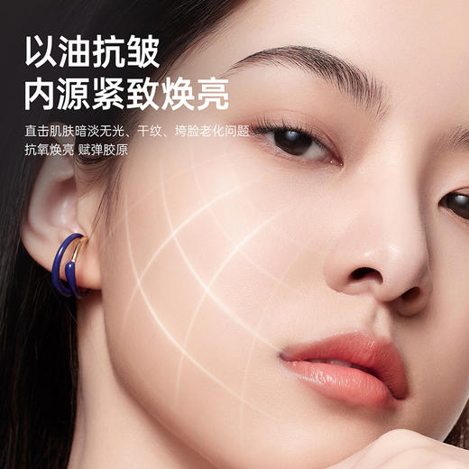 【面部精华油】多效合一 修护抗皱紧致焕亮 轻盈水感质地 不厚重不闷肤 多效修护面部精华油（30ml） 商品图5