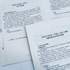 社会工作实务（中级）真题详解 2026 中国社会出版社官方教辅 全国社会工作者职业资格考试 社工证 商品缩略图3