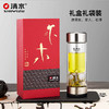 清水SM-8702-036带提环茶水分离双层玻璃杯 商品缩略图1