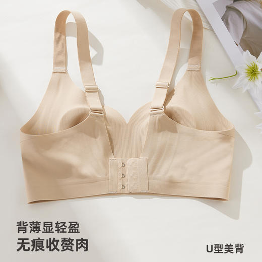 雅黛俪大胸显小显瘦内衣女轻薄透气兔耳朵杯无痕提拉收副乳文胸罩 商品图9
