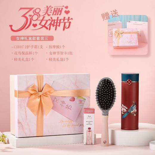 女神节礼盒 商品图2