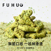 【俘获好礼】俘获F3猫用薄荷味饼干猫咪零食牙成幼猫小鱼形状即食宠物猫零食 商品缩略图1