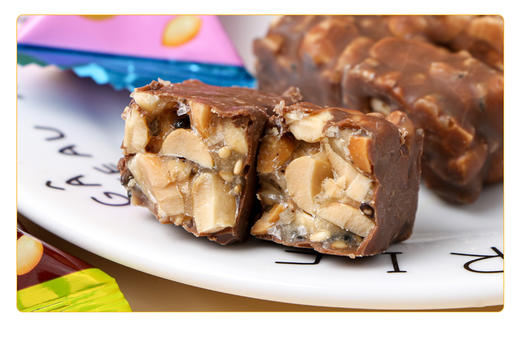 汇福园糖果巧克力花生酥500g【山东必买好品】 商品图9