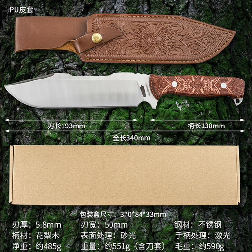 印第安博伊直 外贸款清仓特价 商品图1