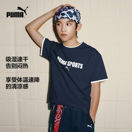 PUMA彪马童装2026春季新款儿童短袖T恤撞色双层领设计时尚精致 商品图1