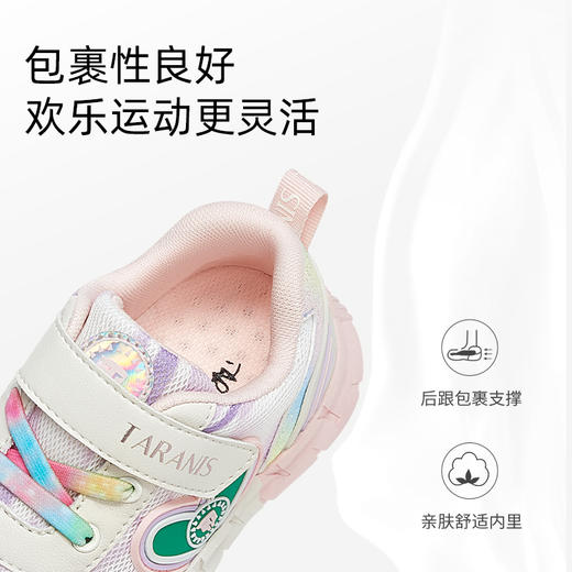泰兰尼斯春款小童段超轻缓震防滑女童运动鞋T01X4A3731 商品图3
