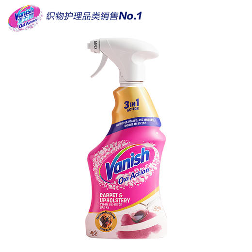 【新品上市】Vanish渍无踪宠物家庭免洗去渍喷雾500ml 商品图7
