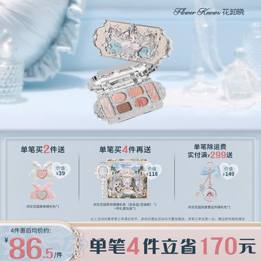 天鹅芭蕾六色眼影哑光珠光眼影盘实用百搭 商品图0