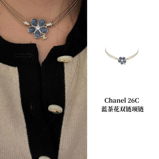 CH-J 26C 蓝茶花双链项链 商品图0
