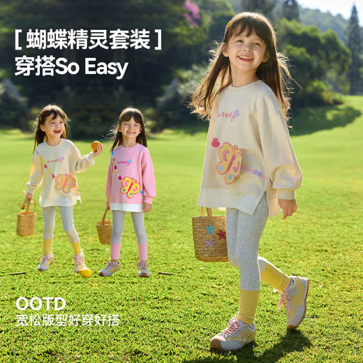 嘟嘟家女宝套装女童上衣春季女孩裤子时髦儿童衣服新款婴儿童装潮C6ATZ071 商品图3