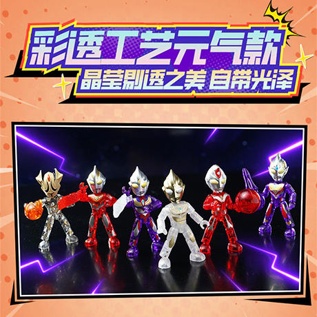 翻翻乐第4弹75120奥特积木人玩具-纪念日百货门店同款169247594 商品图3