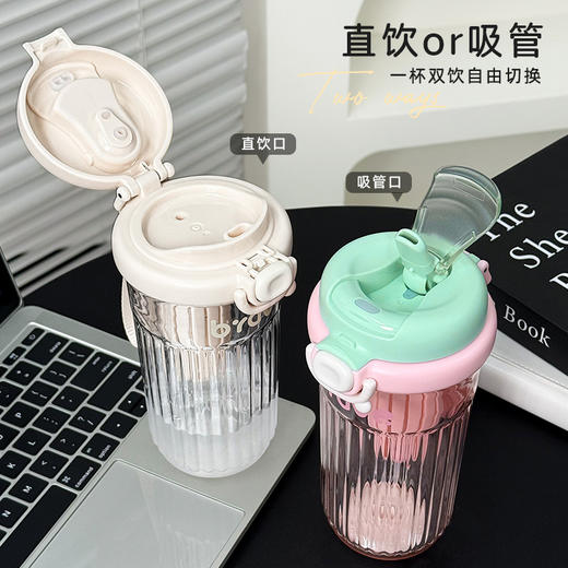 550mL乐享饮水杯塑料杯-纪念日百货门店同款169263965 商品图2