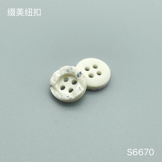 S6670(整包购买) 商品图2