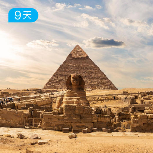 众神的黄昏·埃及尼罗河巡礼 商品图0