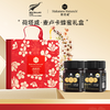 荷塔威麦卢卡蜂蜜礼盒新西兰进口春节礼物企业团购礼盒送礼2瓶装 商品缩略图0