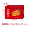 京鲜生 四川春见耙耙柑 净重8斤 单果220g起 生鲜水果柑橘桔子礼盒 商品缩略图3