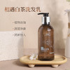 PULANSU朴兰素香遇白茶洗发水沐浴露护发素润肤露酒店专用洗护 商品缩略图1