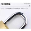 【HDXK】锁38mm 商品缩略图1