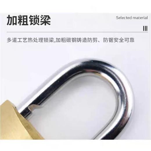 【HDXK】锁38mm 商品图1