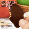 黑巧克力苹果脆片40g 商品缩略图4