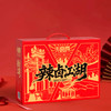 【火宫殿】1704g辣卤江湖礼盒(特产礼盒)【HXDY】 商品缩略图0