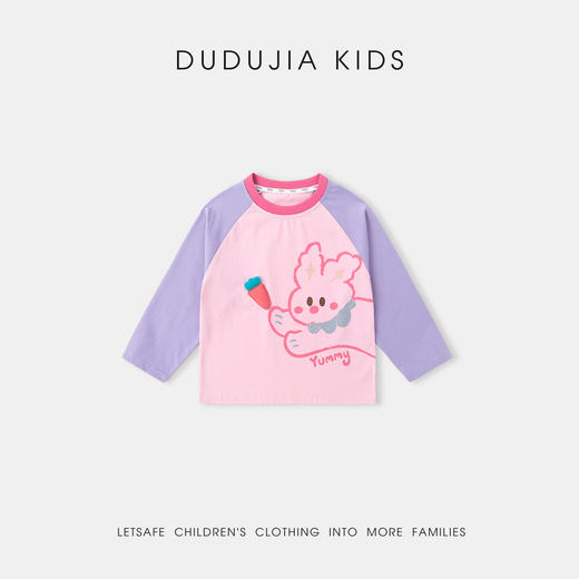 嘟嘟家儿童T恤宝宝春季衣服男童上衣女童长袖婴儿潮D6ATX107 商品图1