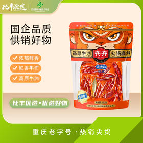 齐齐火锅底料浓香味500g