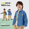 嘟嘟家儿童衬衫春装男童衣服宽松宝宝牛仔外套百搭女童上衣潮春秋D6ACS037 商品缩略图2